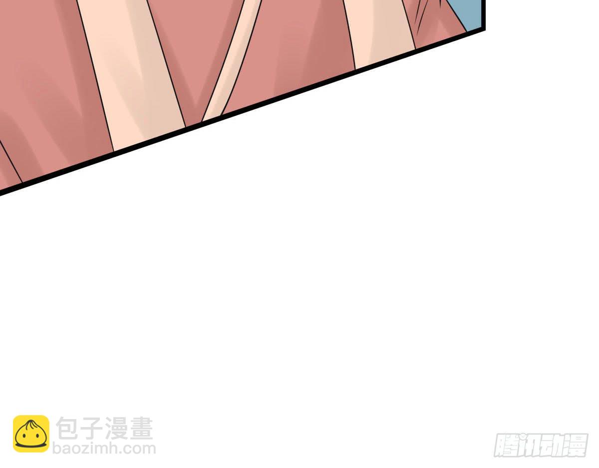 醉绫罗·七143