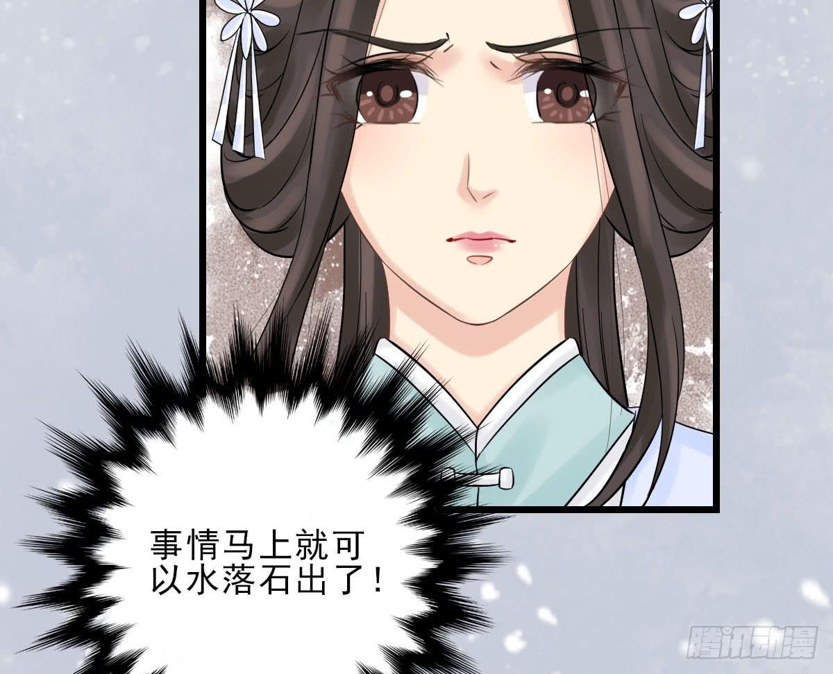醉绫罗·五109