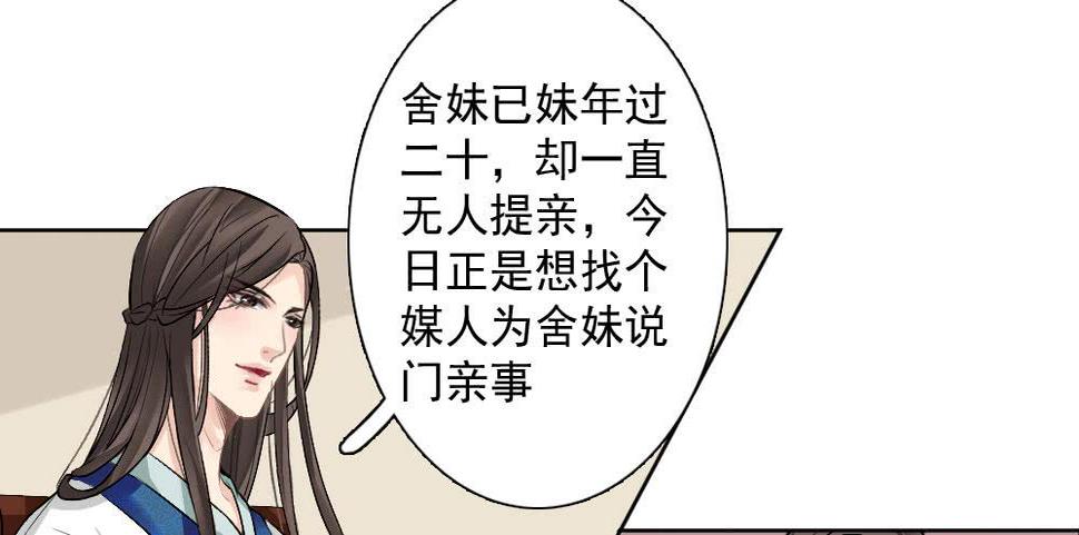 红烛泪·五94
