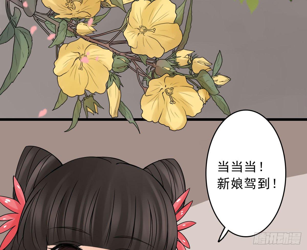 红烛泪·终138