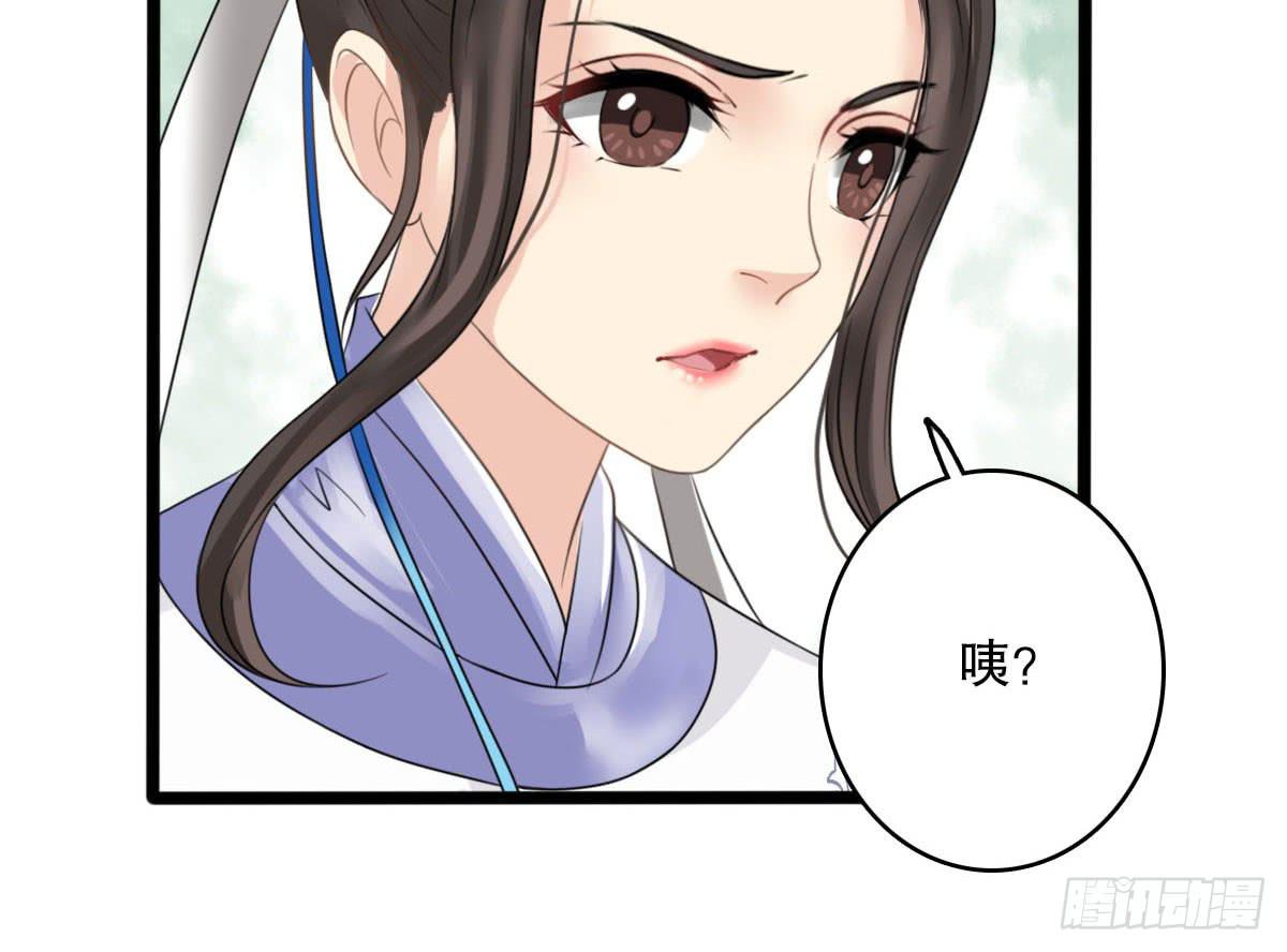 红烛泪·十二166