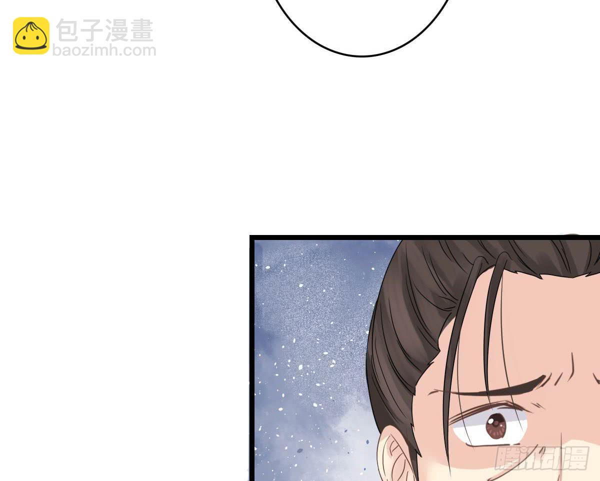 醉绫罗·八27