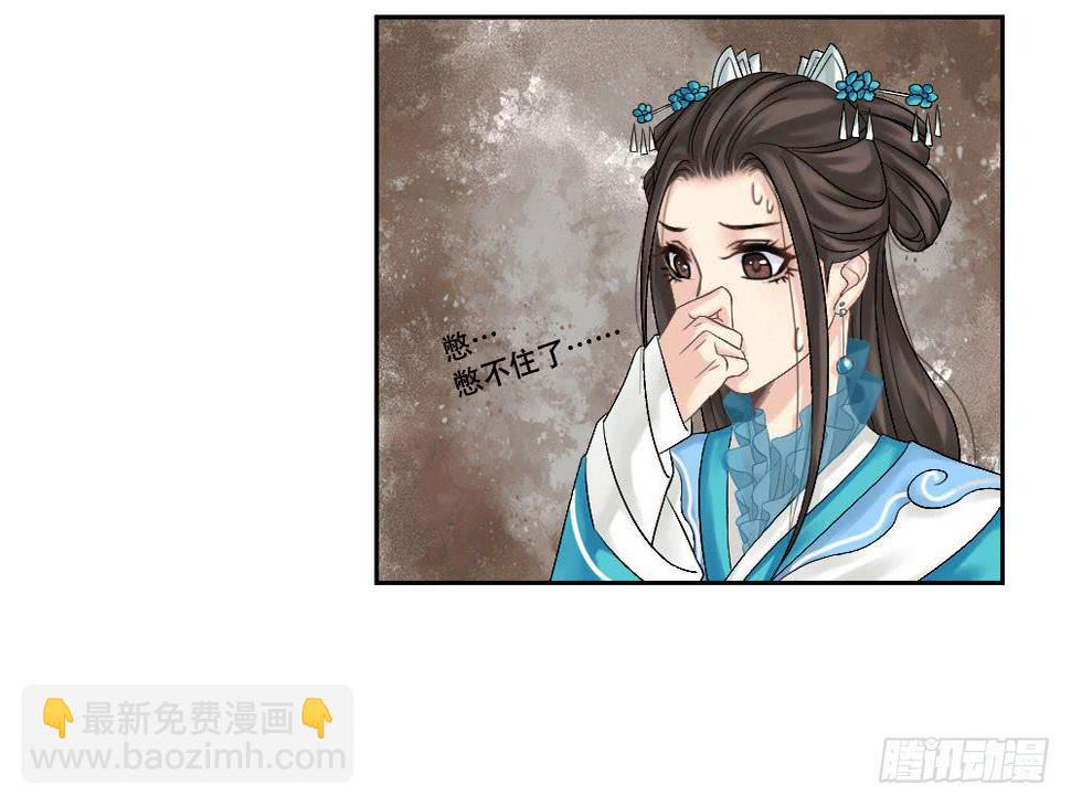 红烛泪·二46