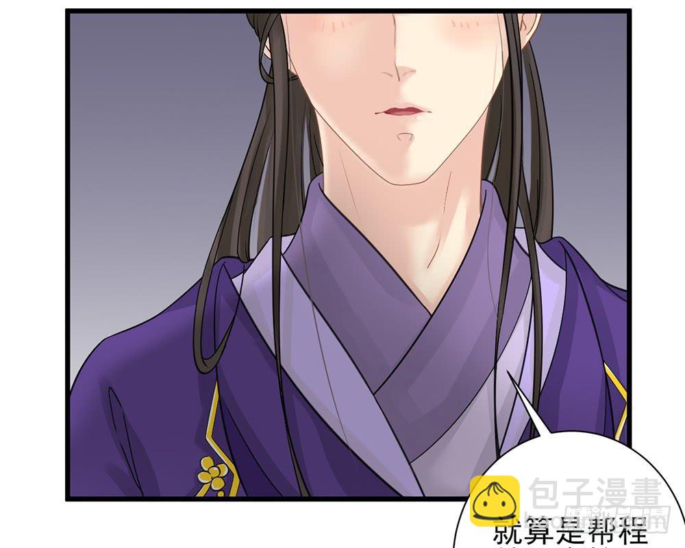 红烛泪·十97