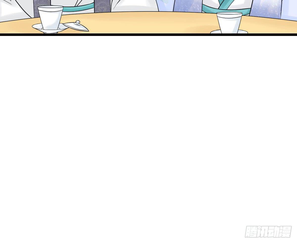 醉绫罗·四54