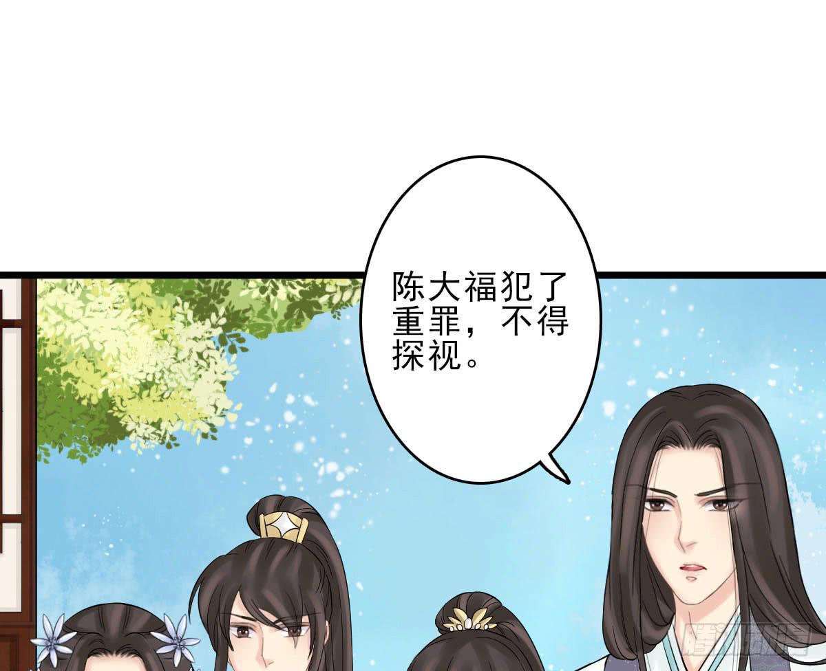 醉绫罗·六137