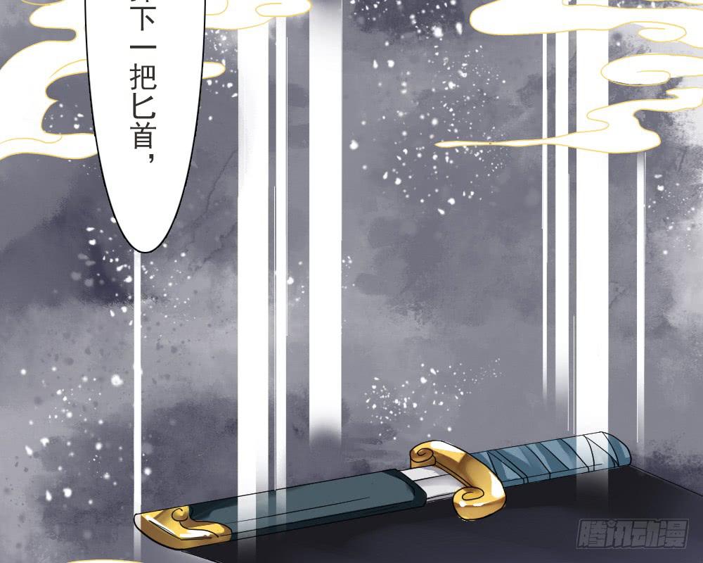 四·祸起19