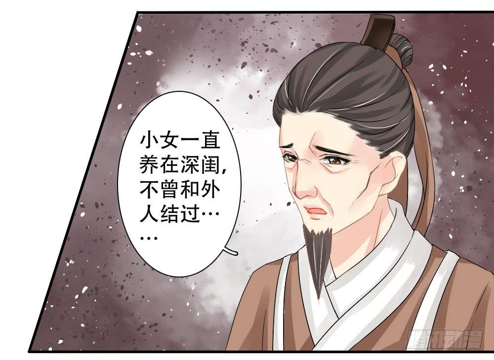 红烛泪·三115