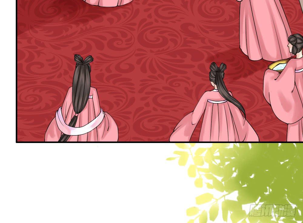 四·祸起7