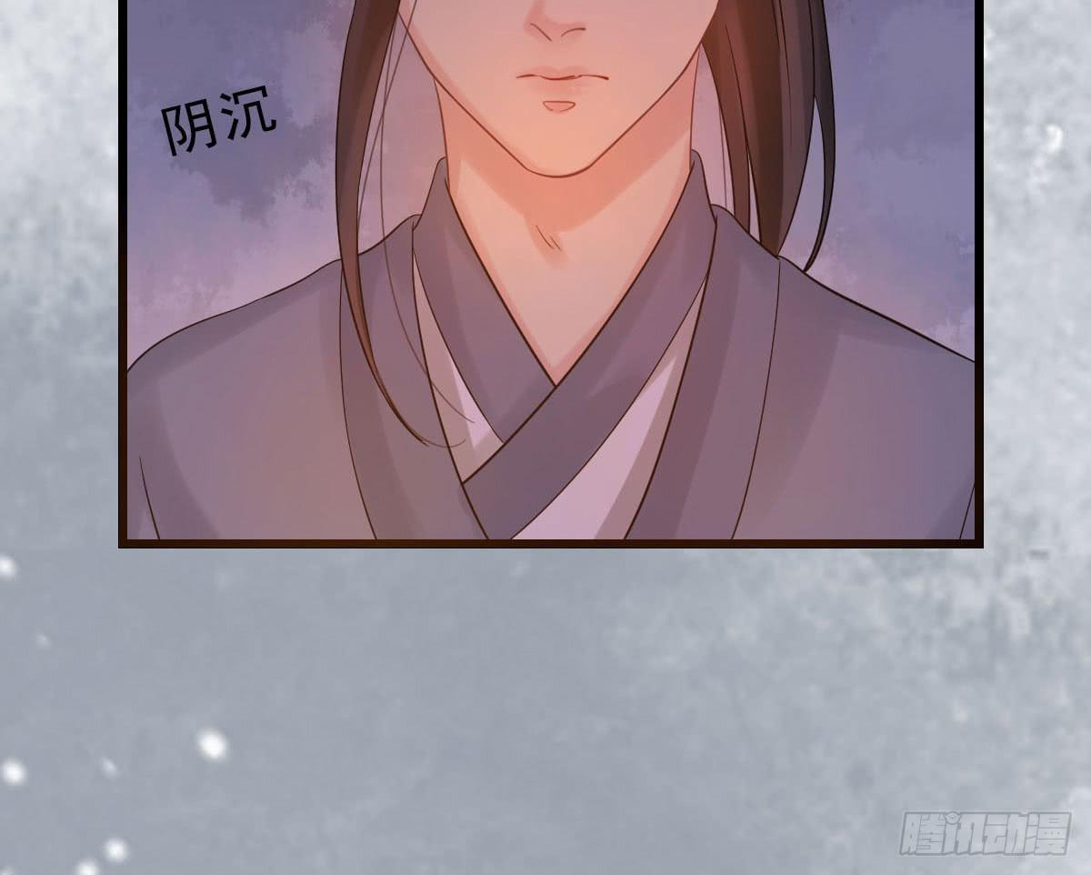 醉绫罗·七62