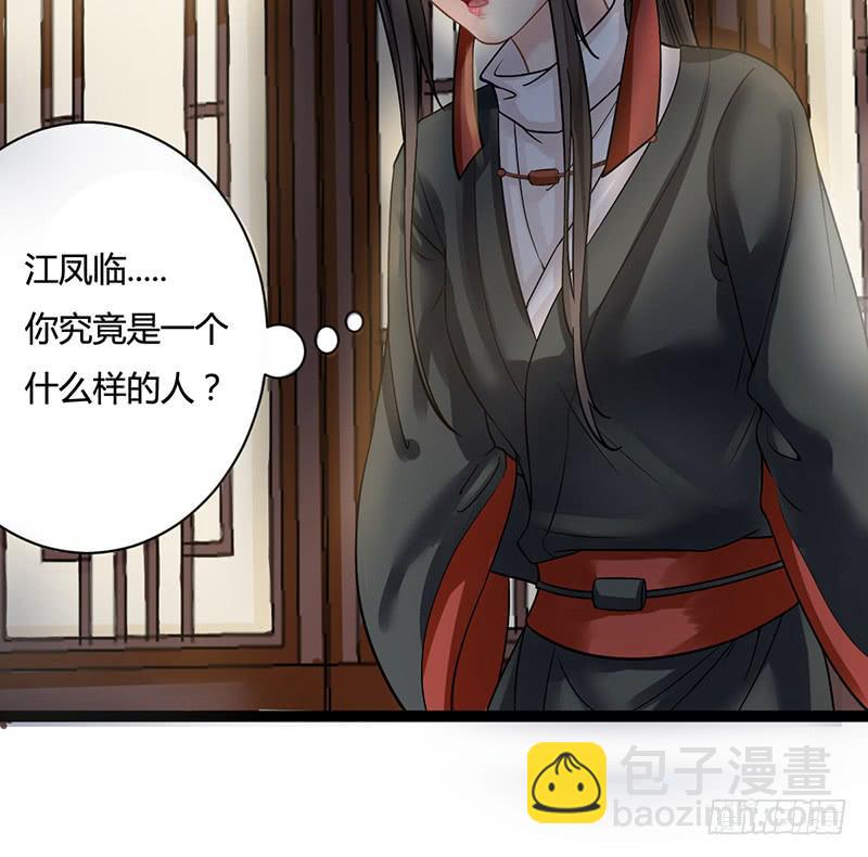 红烛泪·七99