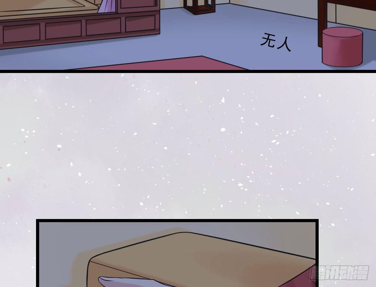 醉绫罗·七160