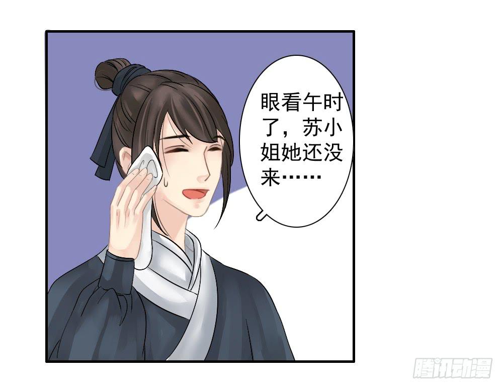 六·幽魅98