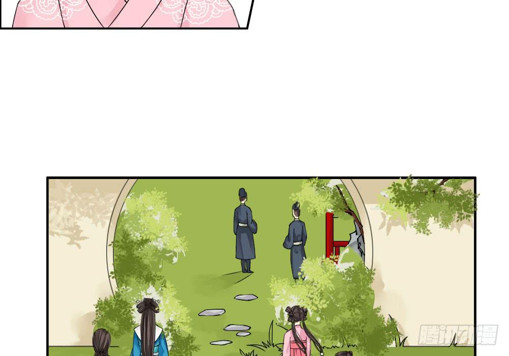 红烛泪·二59