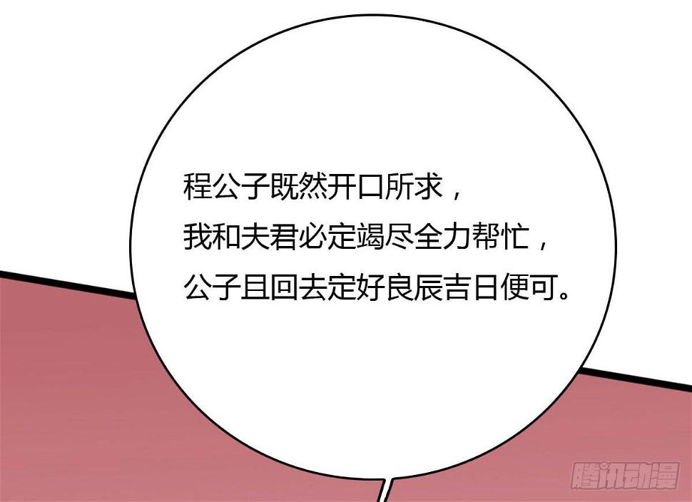 红烛泪·十一22