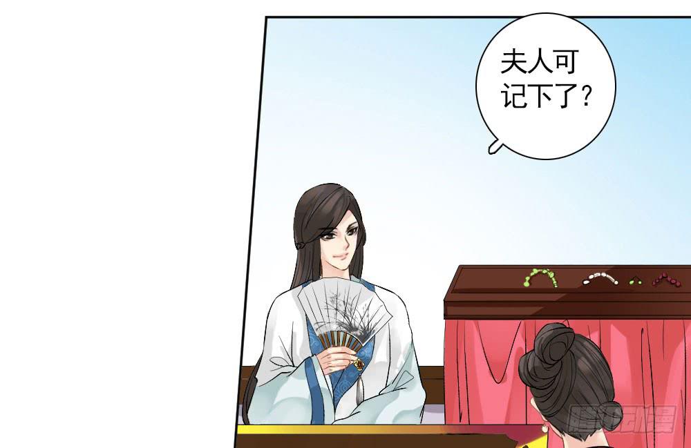 红烛泪·五122