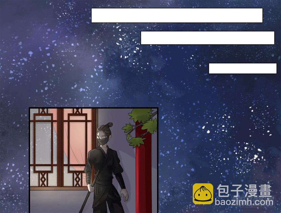 三·辰非38
