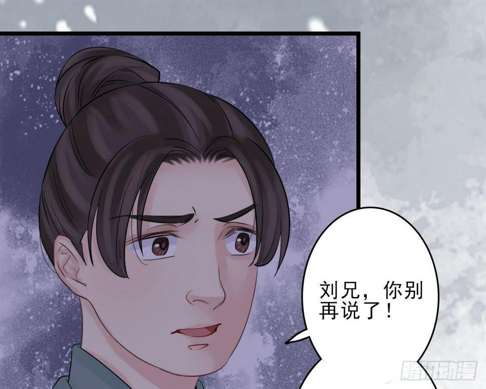 醉绫罗·七63