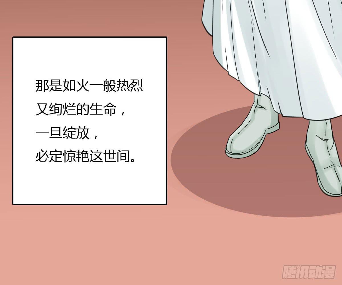 红烛泪·十一158