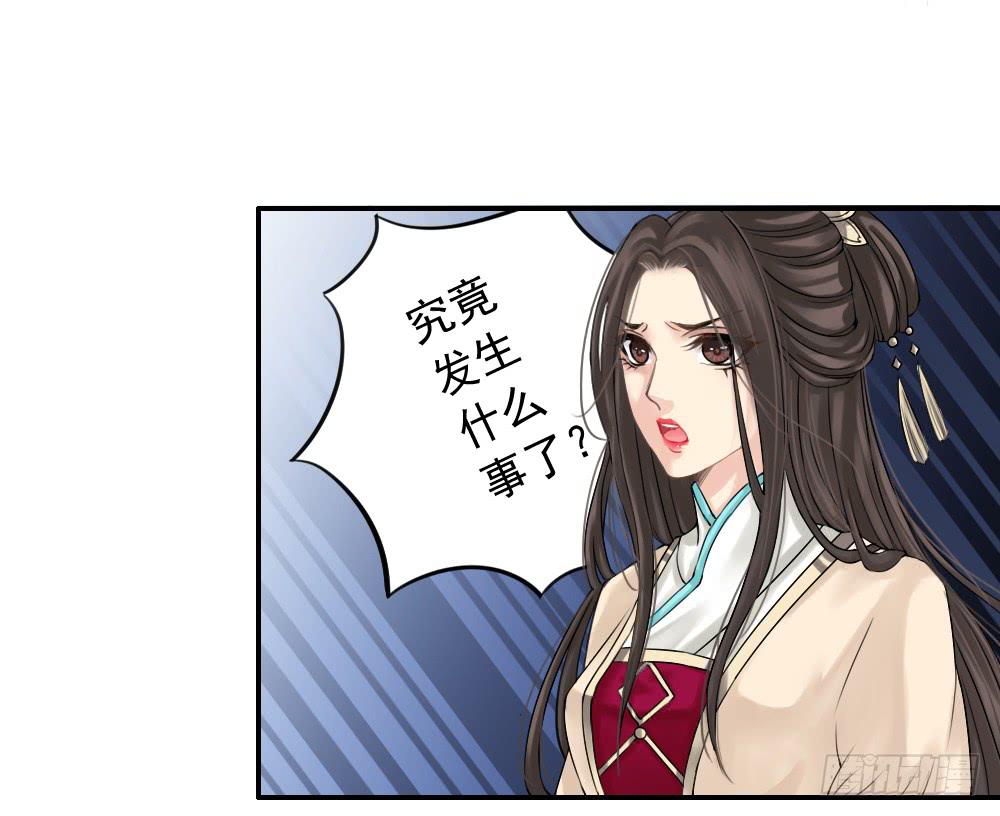 四·祸起13