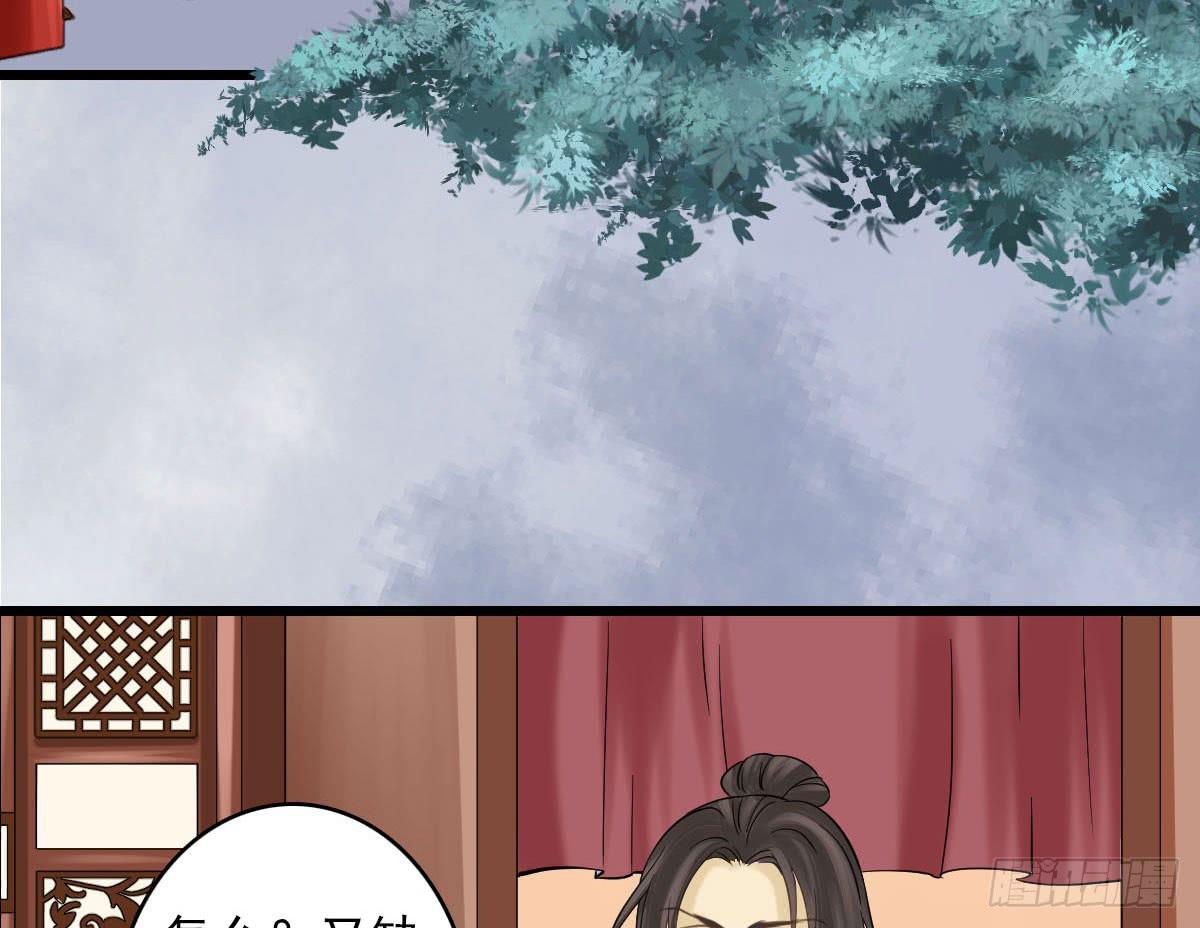 醉绫罗·五79