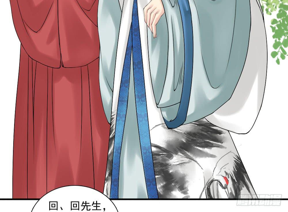 四·祸起110