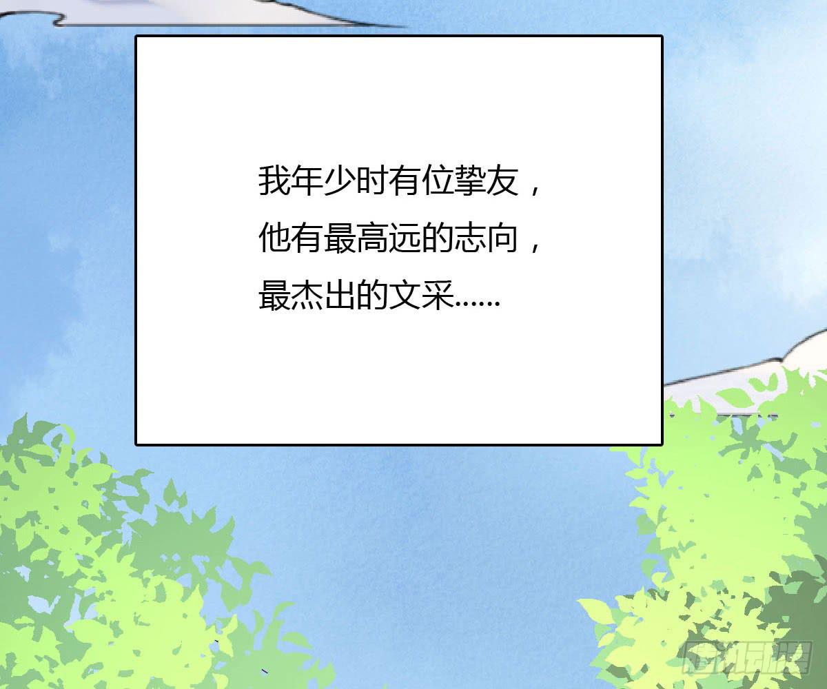 红烛泪·十一150