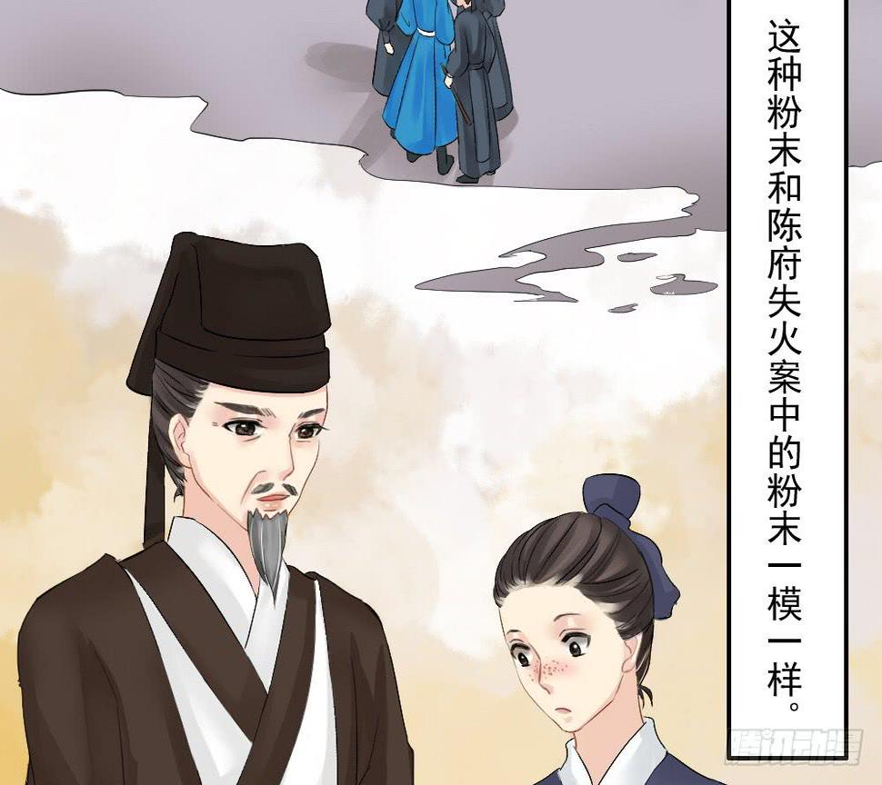 六·幽魅26