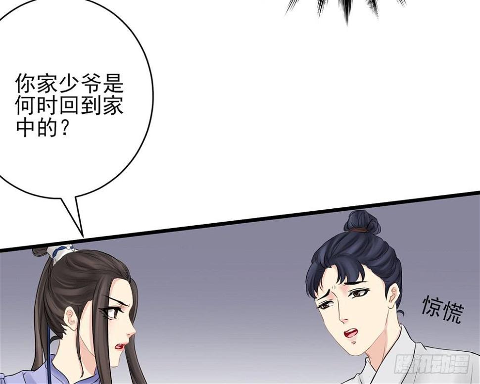 红烛泪·十70