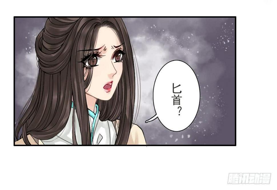四·祸起25