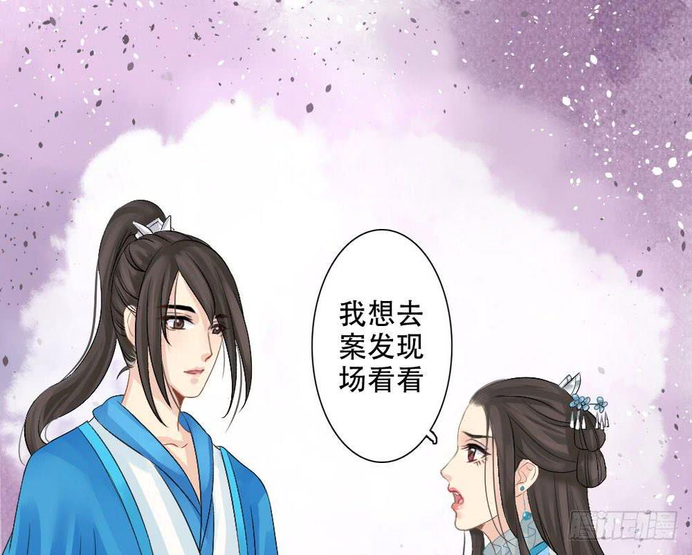 红烛泪·二24