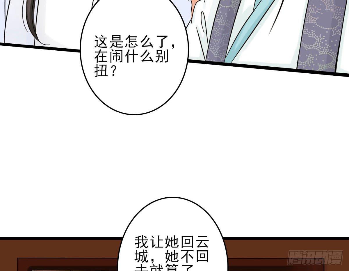 终章79