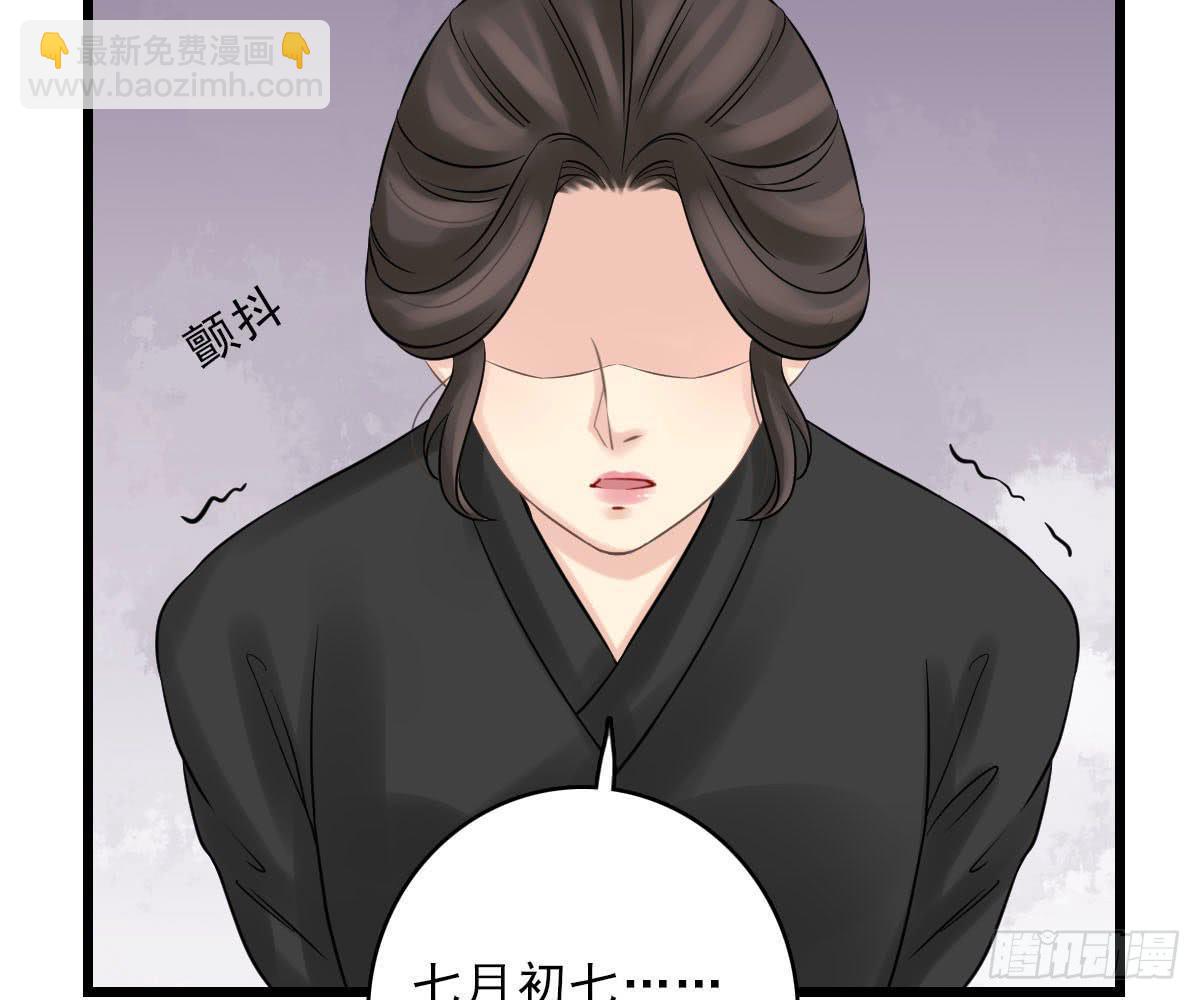 红烛泪·十五99