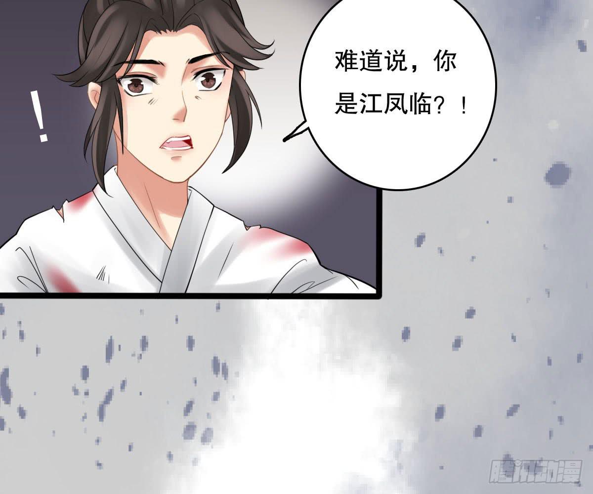 红烛泪·十二32
