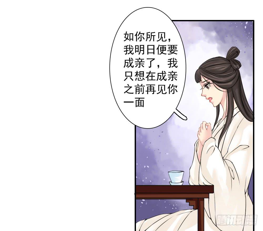红烛泪·一93