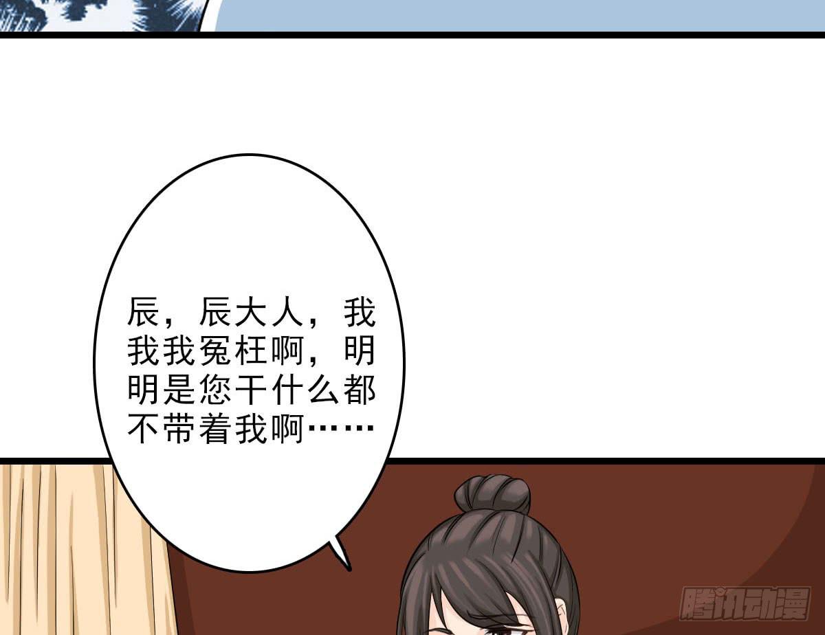 红烛泪·终124