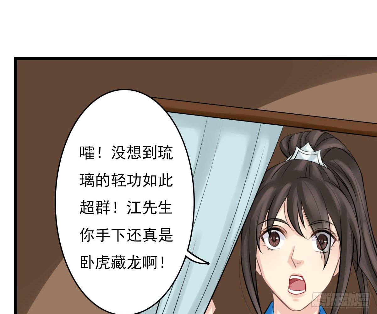 红烛泪·十四63