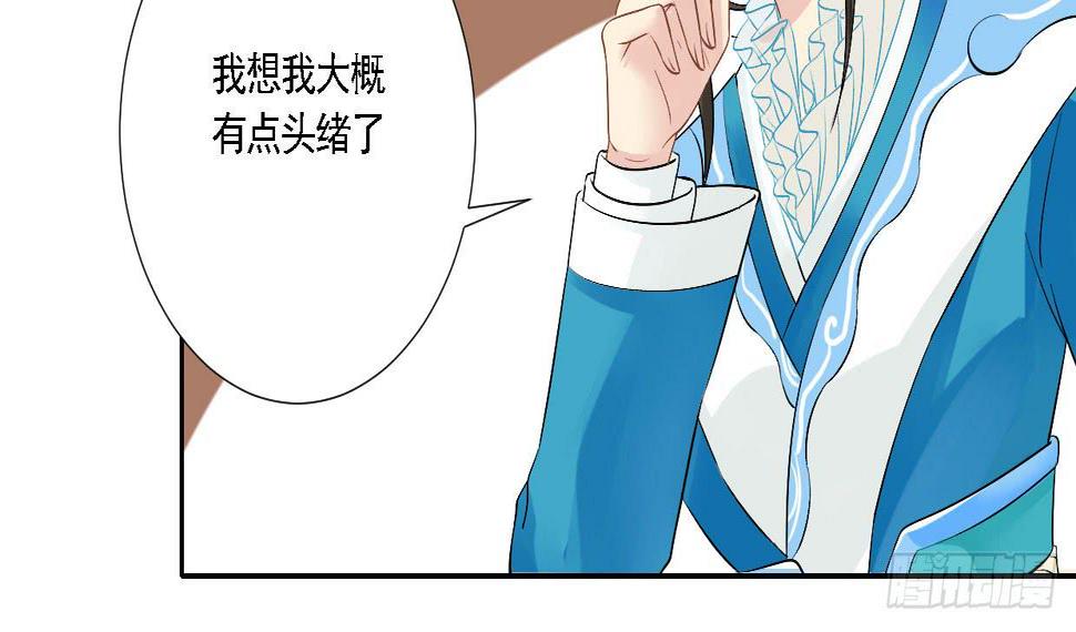 红烛泪·五45