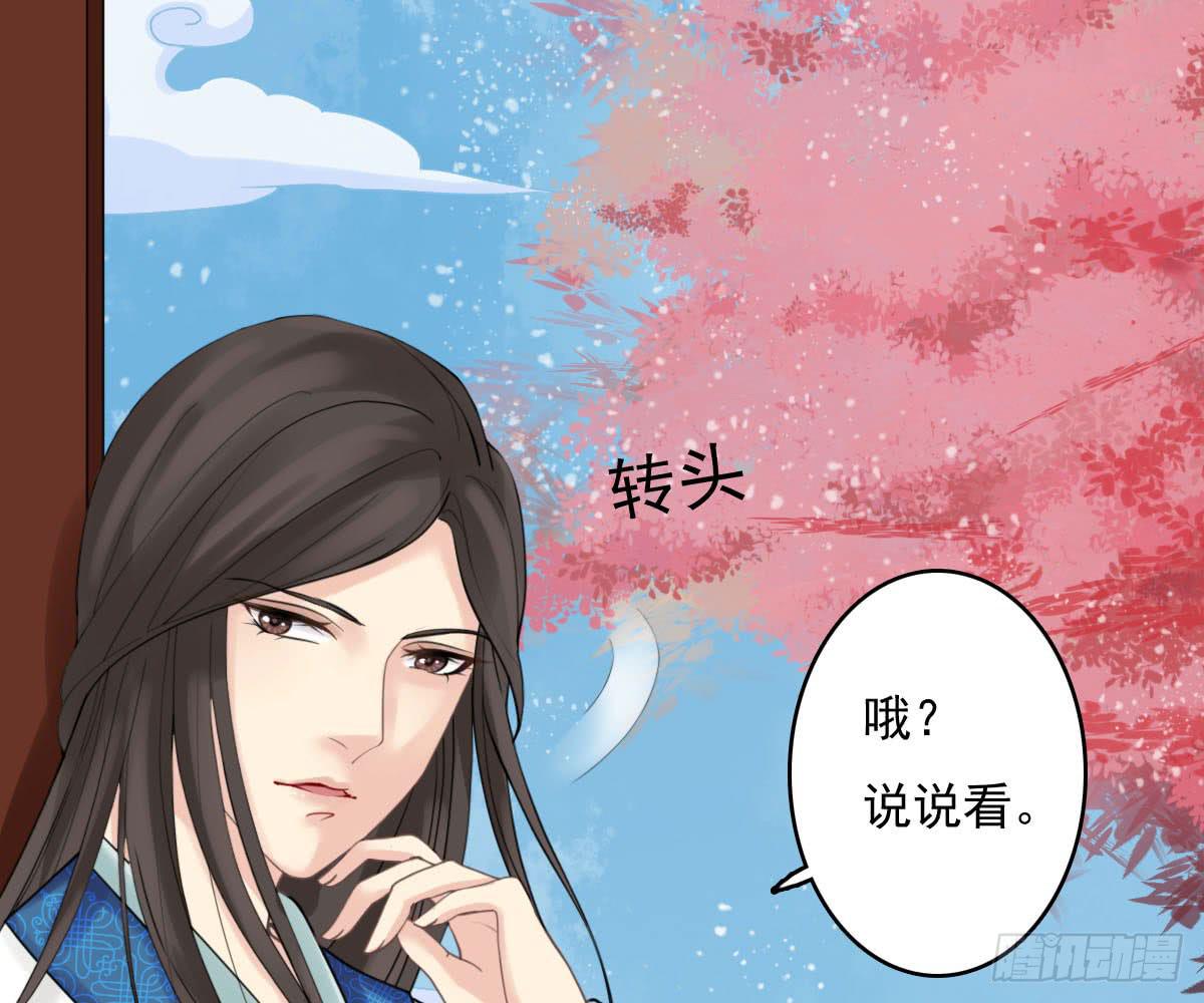 红烛泪·十三39