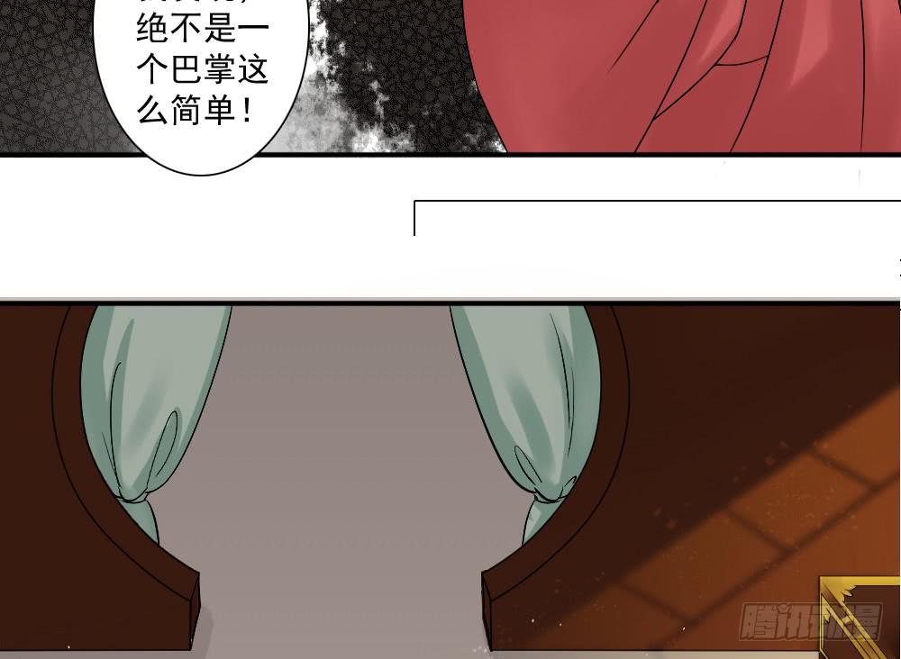 四·祸起119