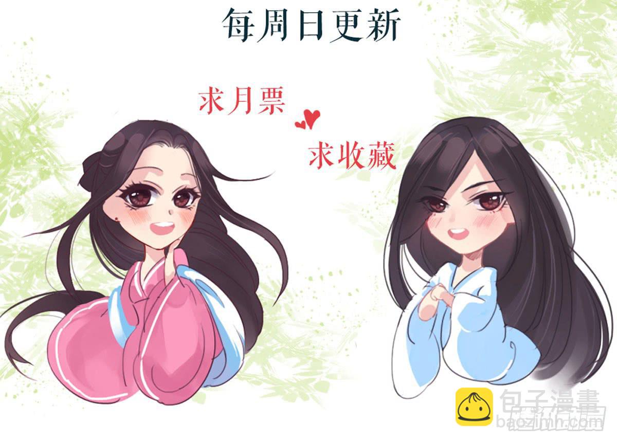 红烛泪·十三191