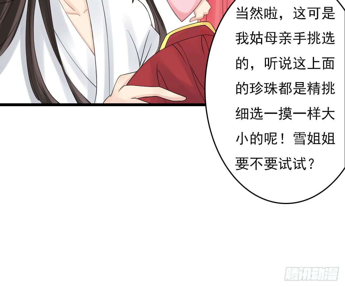 红烛泪·十四151