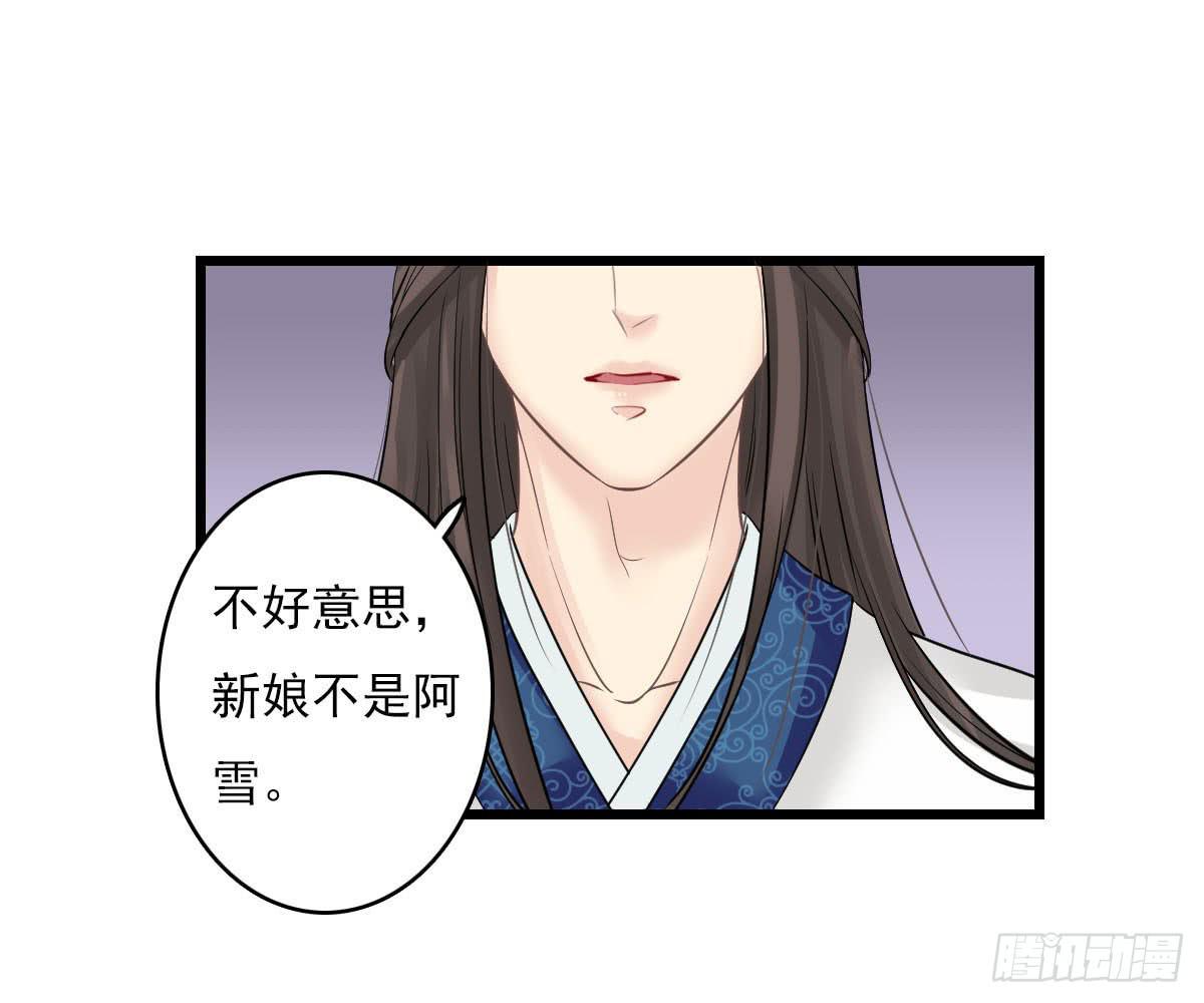 红烛泪·十四96