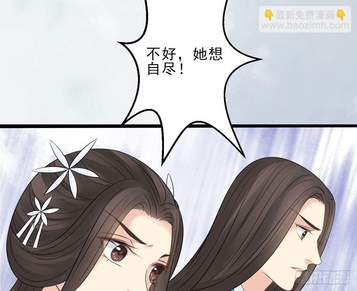 醉绫罗·九110