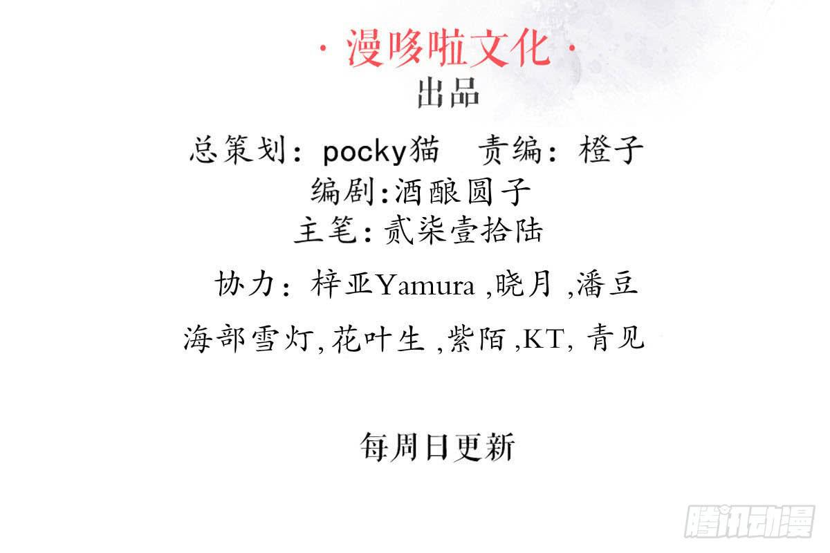 醉绫罗·七2