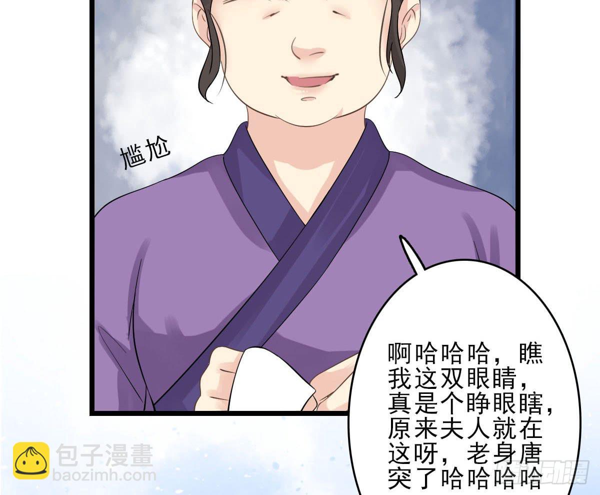 醉绫罗·四60