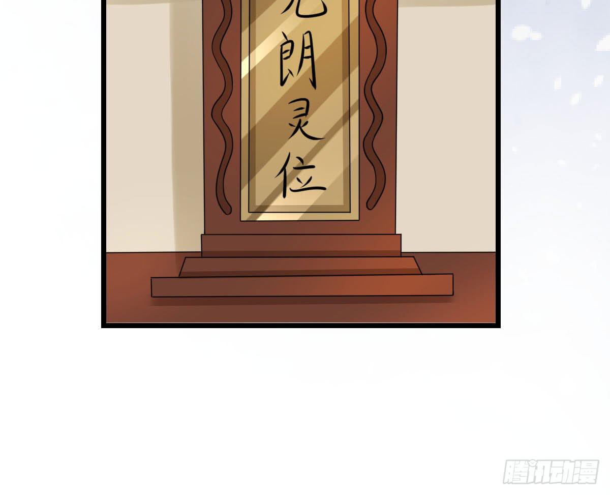 醉绫罗·五130