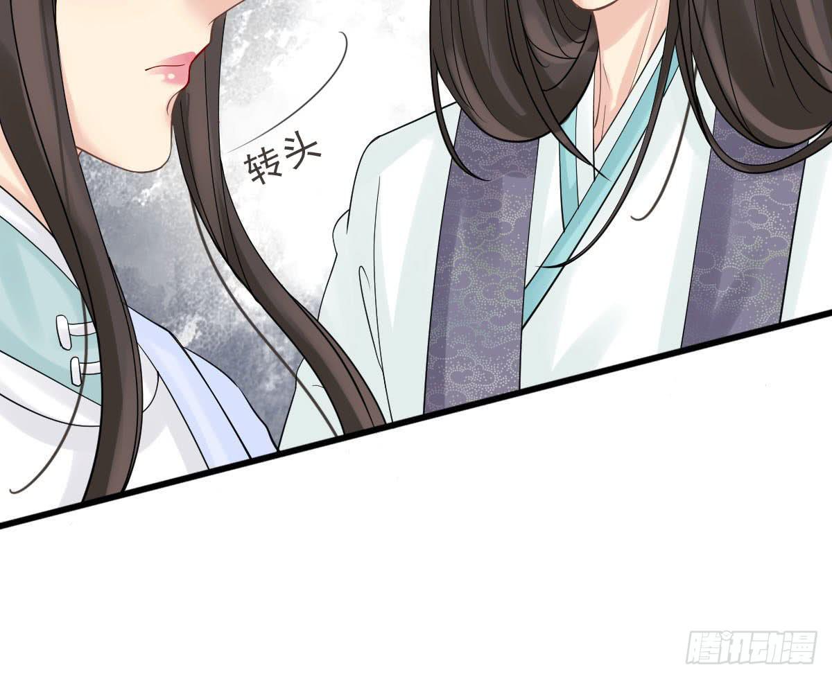 醉绫罗·二161
