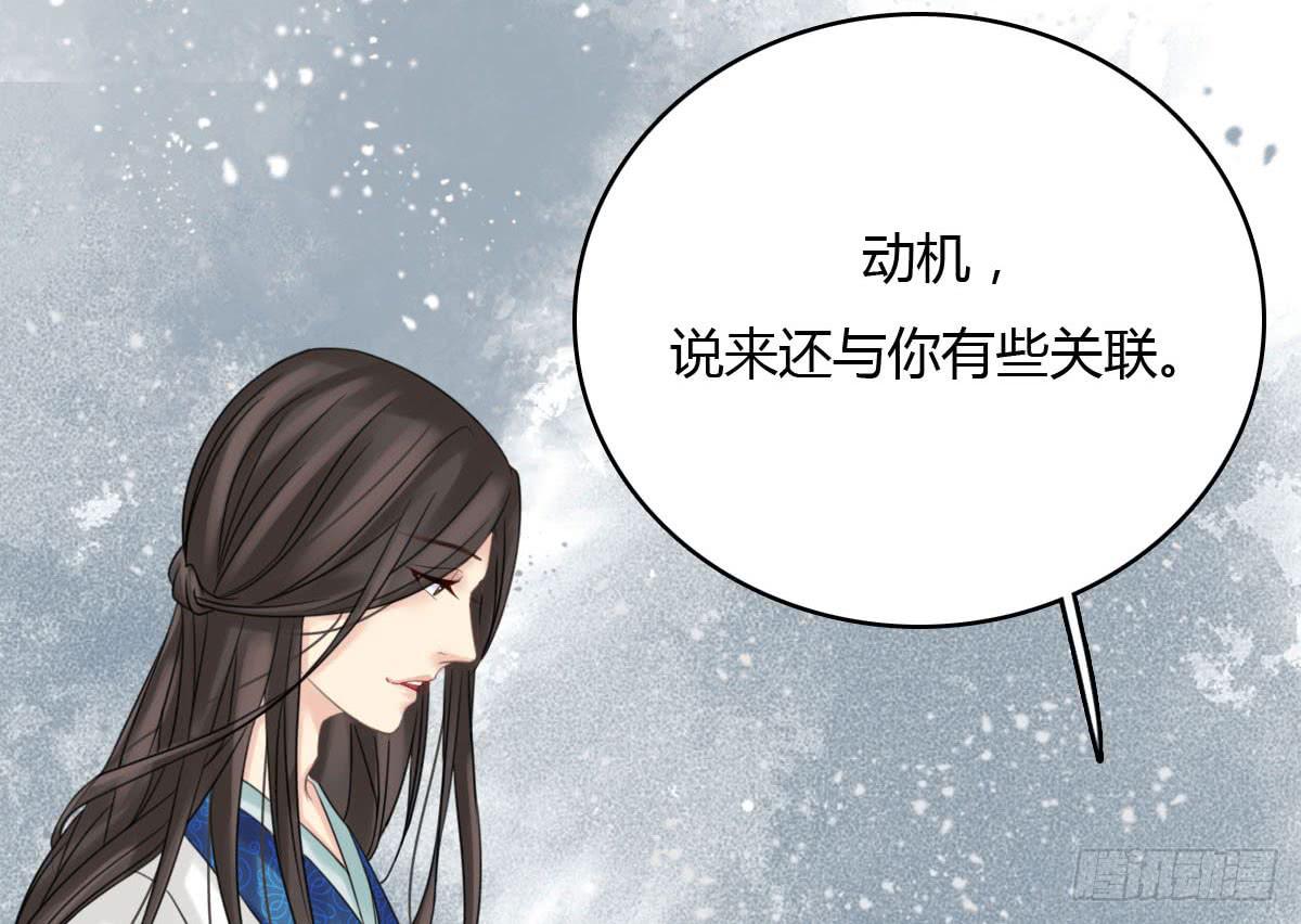 红烛泪·十一50