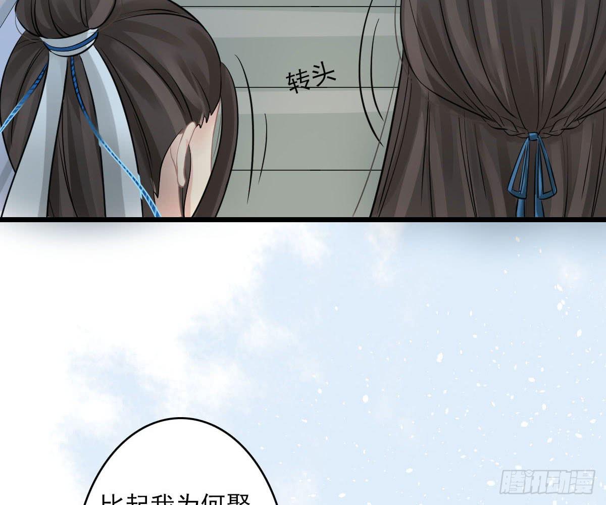 红烛泪·十四20